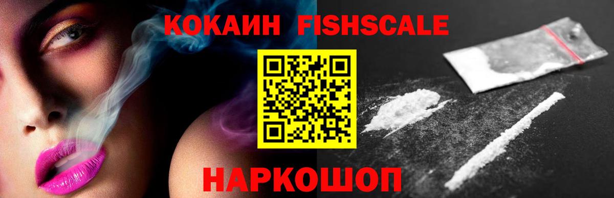 КОКАИН Колумбийский Симферополь