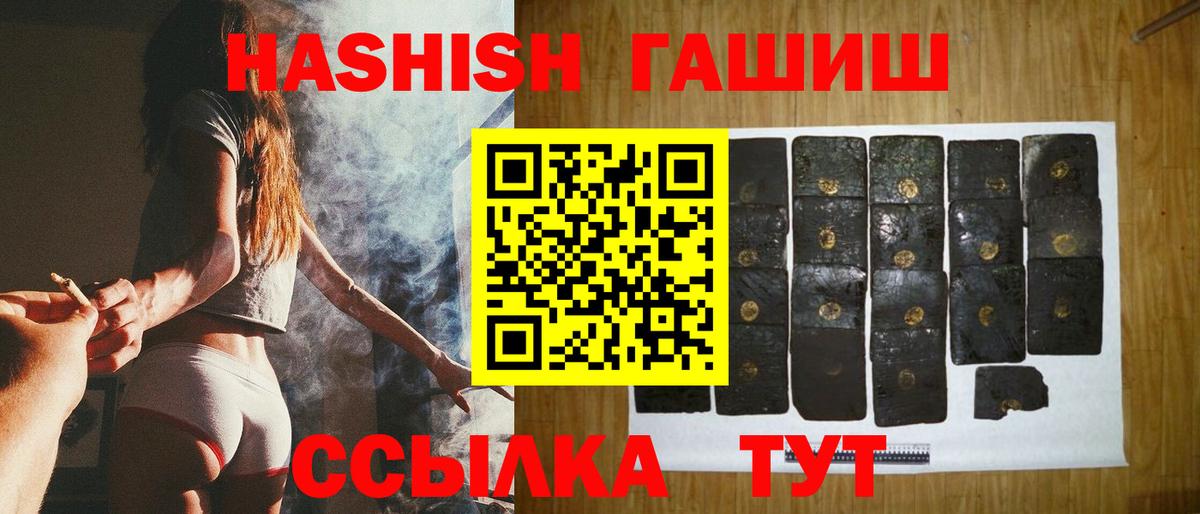 ГАШ Premium Симферополь