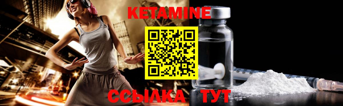 Кетамин VHQ  Вход с VPN  КЕТАМИН VHQ  Симферополь 