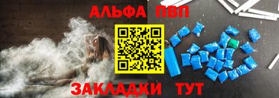 меф Пенза