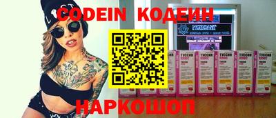 MESCALINE Партизанск