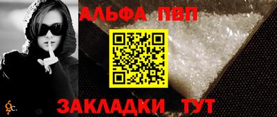 MESCALINE Партизанск