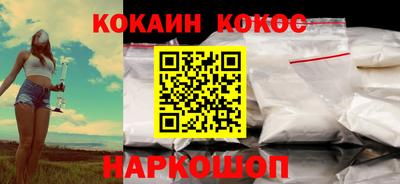 меф Пенза