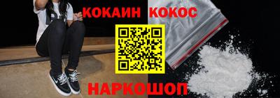 MESCALINE Партизанск