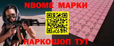 MESCALINE Партизанск