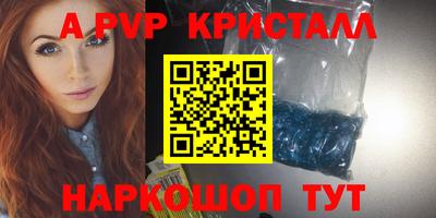 MESCALINE Партизанск