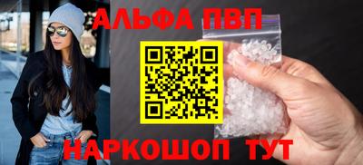 меф Пенза