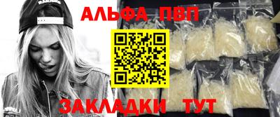 MESCALINE Партизанск
