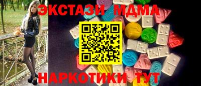 mdma Первоуральск