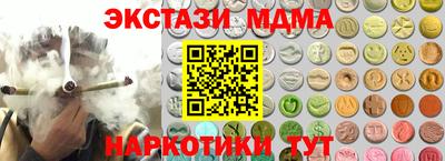меф Пенза
