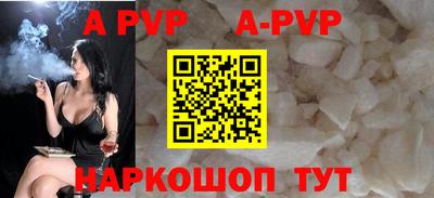 MESCALINE Партизанск