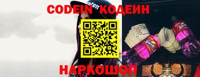 MESCALINE Партизанск