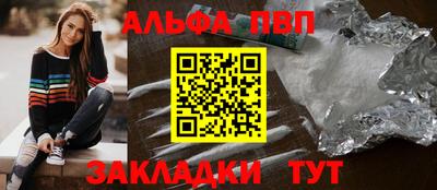 MESCALINE Партизанск