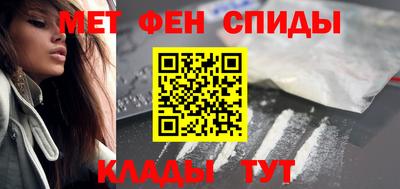 меф Пенза