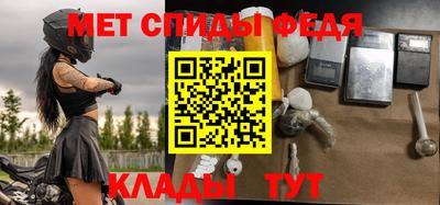 MESCALINE Партизанск