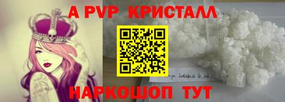 меф Пенза
