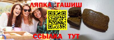 MESCALINE Партизанск