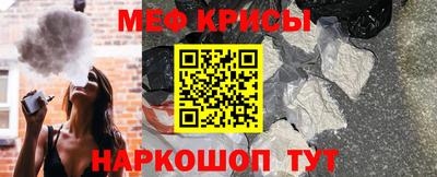 меф Пенза