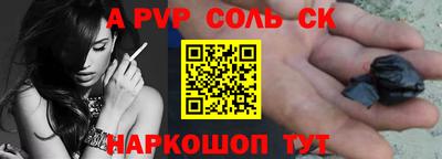 MESCALINE Партизанск