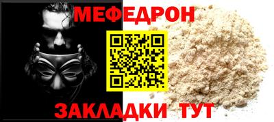 mdma Первоуральск