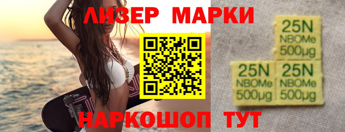 Лсд 25 экстази ecstasy Симферополь