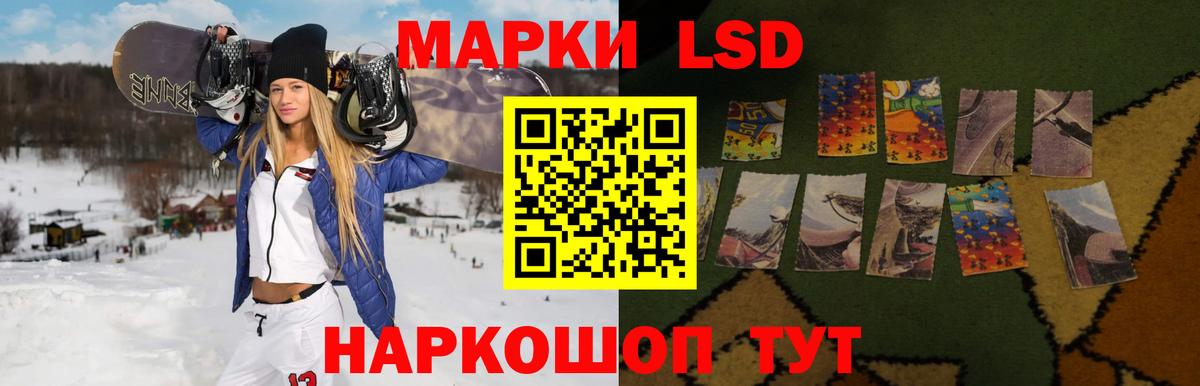 Лсд 25 экстази кислота  ЛСД экстази кислота  Вход с VPN  Симферополь 