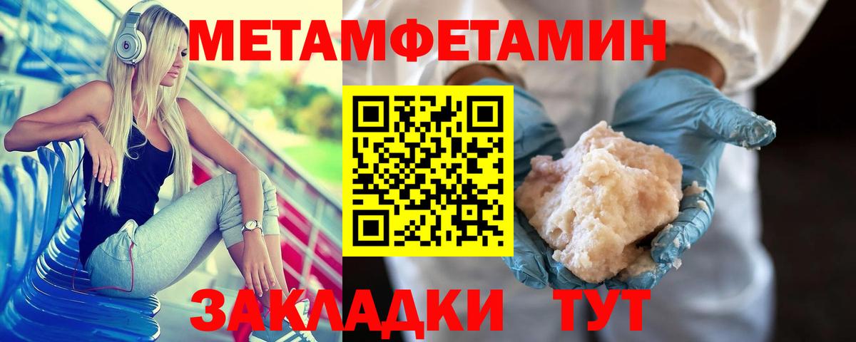 Симферополь  МЕТАМФЕТАМИН винт  МЕТАМФЕТАМИН винт  Вход с VPN 