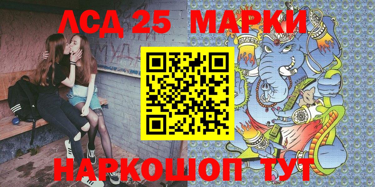 Марки NBOMe 1,8мг  Вход с VPN  как найти   Симферополь  Марки NBOMe 1,8мг 