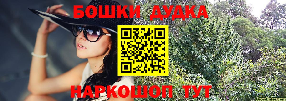 Симферополь  Каннабис LSD WEED  Вход с VPN  МАРИХУАНА Ganja  Каннабис White Widow  Конопля марихуана 